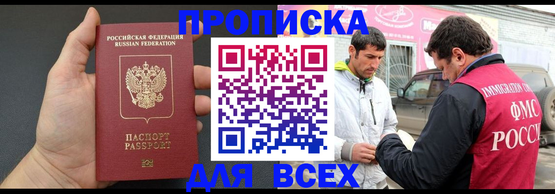 пропишу в квартире в Грязовце